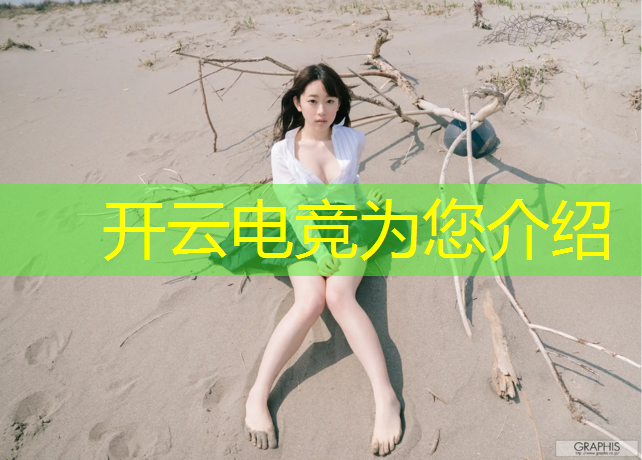 开云电竞为您介绍：2016红牛电竞赛事